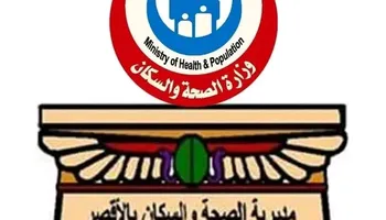 المديرية 