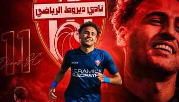 ديروط 