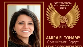 أميرة التهامي تنضم إلى المجلس الاستشاري لـ&laquo;G100&raquo; في مصر