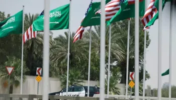 اتحاد شركات سعودي أمريكي