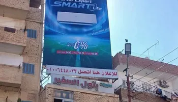 ازاله اشعار الاهلي من شوارع الإسماعيلية 
