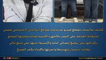 استغاثة فتاة