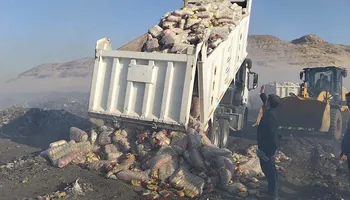 الإعدام
