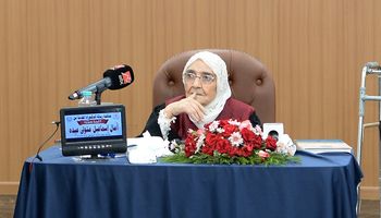الحاجة امال