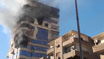الحريق