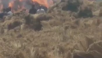 الحريق