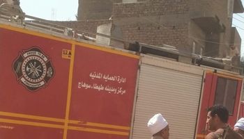الحريق