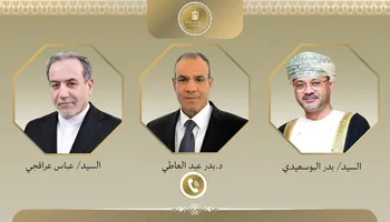 الخارجية