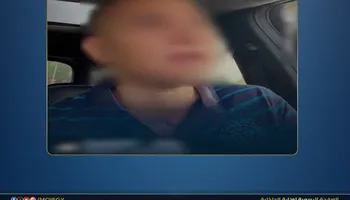 الداخلية