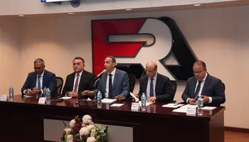 الرقابة المالية