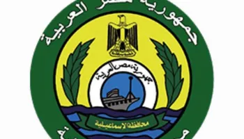 الصفحة الرسمية لمحافظة الإسماعيلية 