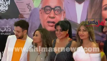 العرض الخاص لفيلم إبن مين فيهم 