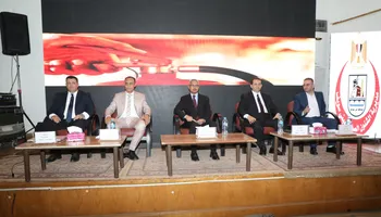 المؤتمر الأول للصحة والسلامة المهنية 