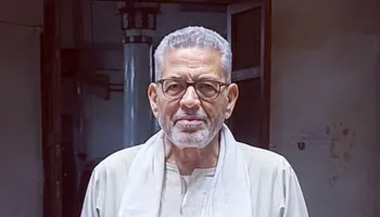 المؤذن