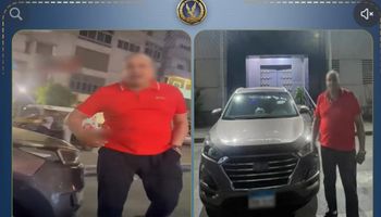 المتهم