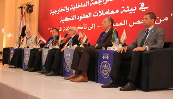 المنوفية 