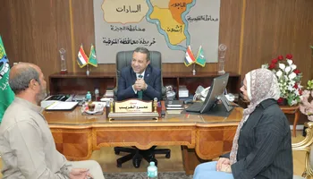 المنوفية 