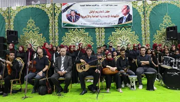 المنوفية 