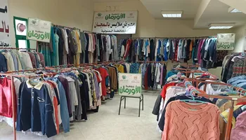 المنوفية 