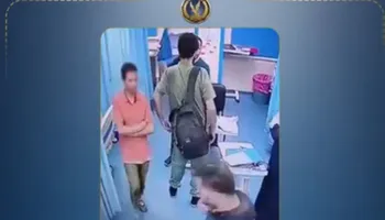 الواقعة 