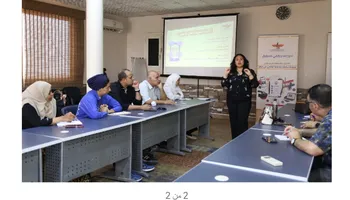 الورشة التدريبية