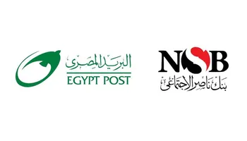 بنك ناصر وهيئة البريد