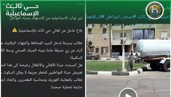 بيان حي ثالث بالإسماعيلية 