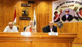 تعليم سوهاج