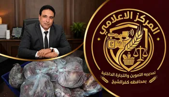 تموين كفر الشيخ: ضبط نصف طن دواجن مجهولة البيانات في حملة مكبرة