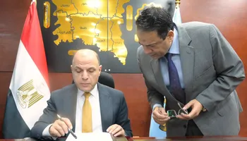 تنسيق الغربية