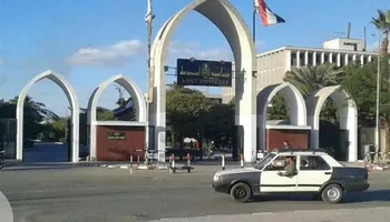 جامعة اسيوط