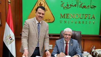 جامعة المنوفية 