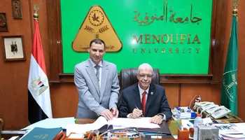 جامعة المنوفية 