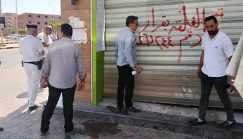 جانب من الحملة 