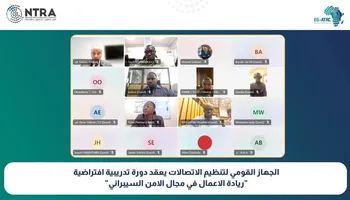 جانب من اللقاء 