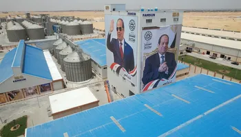 جهاز مستقبل مصر