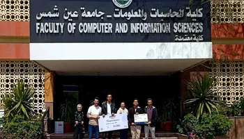 حاسبات عين شمس