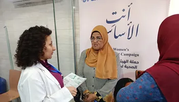 حملة انت الاساس