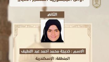 خديجة الثانية على الثانوية الأزهرية بالقسم الأدبي 