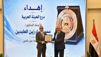 رئيس الهيئة العربية للتصنيع