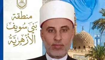 رئيس منطقة بنى سويف الأزهرية 