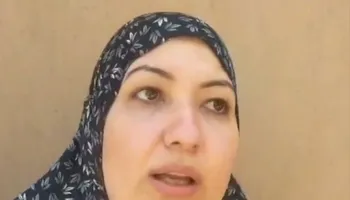 شقيقة المجني عليه 