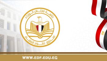 صندوق تطوير التعليم