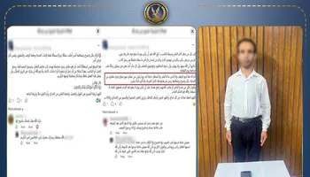 عامل يروج للشعوذة