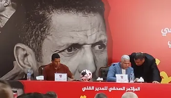 عموتة