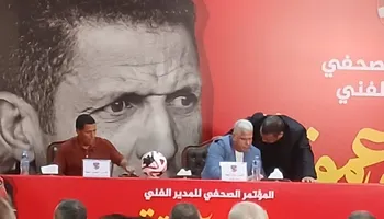 عموتة