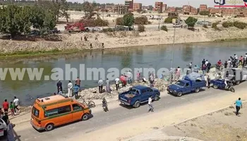 غرق