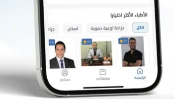 فيزيتا