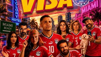 فيلم فيزا