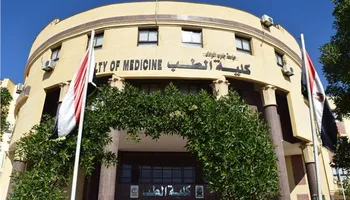 كلية الطب بقنا